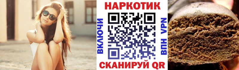Купить Альфа ПВП Меф мяу мяу АМФЕТАМИН МАРИХУАНА Свирск