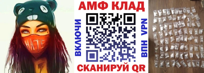 Amphetamine 97%  Купить  Свирск 