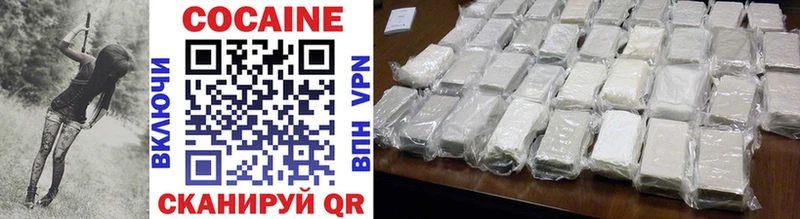 Cocaine Боливия  Купить  Свирск 