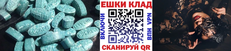 Купить закладки  Свирск  ЭКСТАЗИ 280 MDMA 