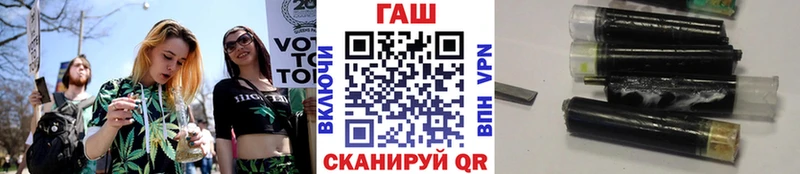 ГАШ убойный  Купить закладки  Свирск 