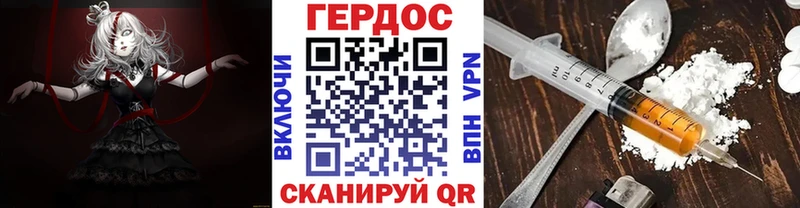 Героин афганец  Купить где  Свирск 