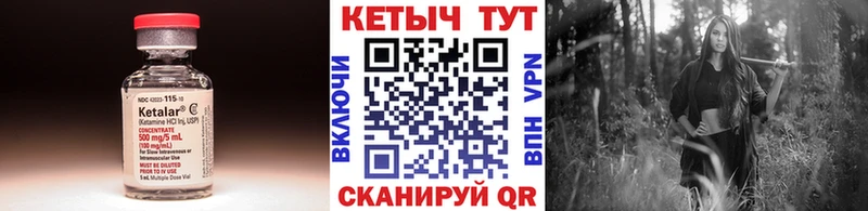Купить где  Свирск  Кетамин ketamine 