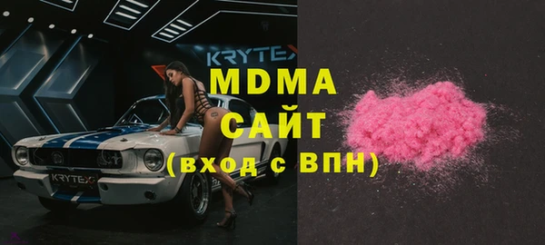 герыч Дмитров