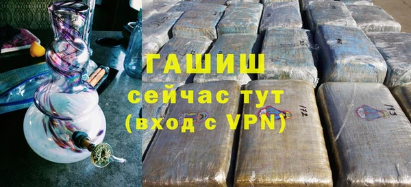 герыч Дмитров