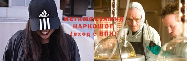 герыч Дмитров