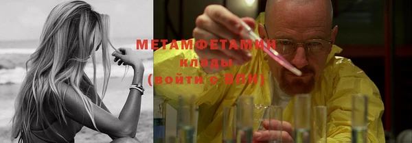 герыч Дмитров