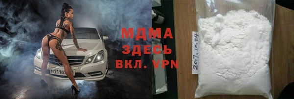 герыч Дмитров
