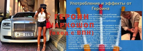 герыч Дмитров