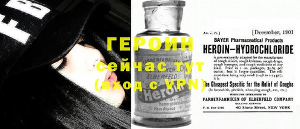 герыч Дмитров
