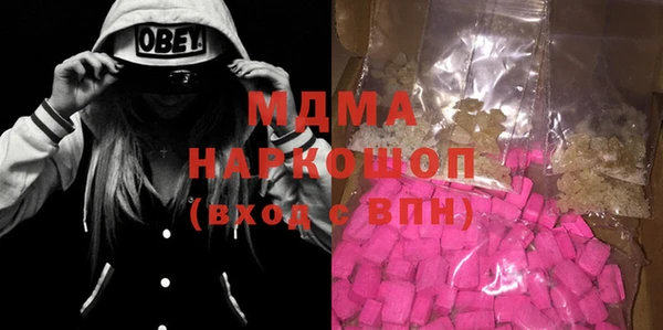 герыч Дмитров