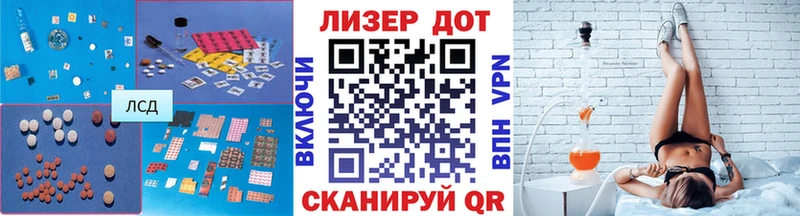 Купить закладки  Свирск  Лсд 25 экстази кислота 