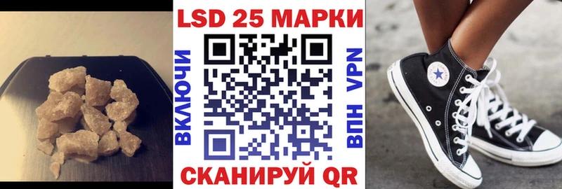 Лсд 25 экстази кислота Свирск