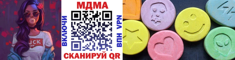 МДМА кристаллы  Купить где  Свирск 